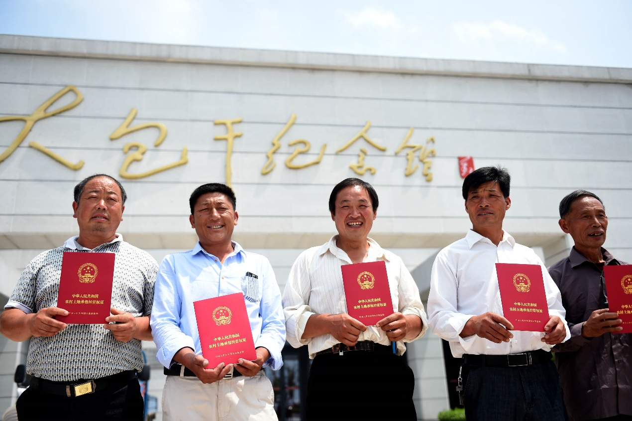 2015年7月8日,安徽省農(nóng)村土地承包經(jīng)營權(quán)確權(quán)登記首批頒證啟動儀式在鳳陽縣小崗村舉行，10多戶村民領(lǐng)到了《農(nóng)村土地承包經(jīng)營權(quán)證》。新華社記者 劉軍喜 攝